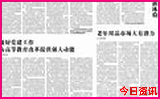 黑龙江省避暑胜地